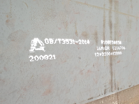 肥乡容器板-16MnDR