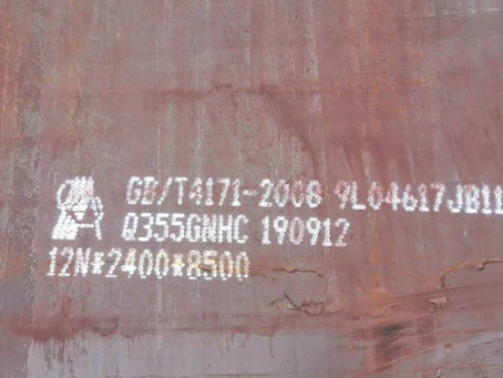 肥乡Q345NS耐酸钢板