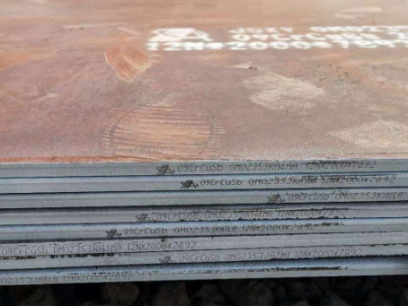 肥乡09CrCuSb耐酸钢板